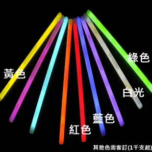 化學螢光棒 14吋 螢光棒 35cm長 (單包裝) 大號螢光棒 打鼓 螢光棒 LED 發光棒 打鼓棒【A330005】