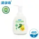 清淨海 環保洗手乳(檸檬飄香) 350g SM-LMP-HW0350