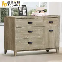 在飛比找PChome24h購物優惠-ASSARI-艾灰爾四斗一門櫃(寬120x深45x高84cm