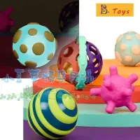 在飛比找Yahoo!奇摩拍賣優惠-B.Toys 星奇四觸覺感統球 §小豆芽§ 【美國B.Toy