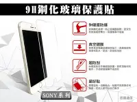 在飛比找Yahoo!奇摩拍賣優惠-【9H鋼化玻璃貼】Redmi 紅米A1+ 紅米A2 非滿版 