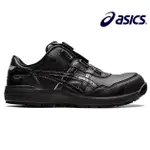 日本空運直送免運費 ASICS WINJOB CP306 BOA 黑色/黑色 安全鞋