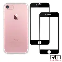在飛比找momo購物網優惠-【RedMoon】APPLE iPhone SE3 / SE