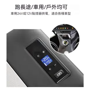 【保固六年】Alpicool冰虎12V24V車用冰箱露營冰箱LG壓縮機小冰箱行動冰箱移動冰箱車載冰箱【可貨到付款】