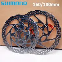 在飛比找蝦皮購物優惠-Shimano 轉子 180mm RT56 剎車盤 160m