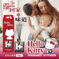 在飛比找蝦皮購物優惠-🌟凱蒂貓Hello Kitty醉戀白麝香擴香瓶 ｜100ml