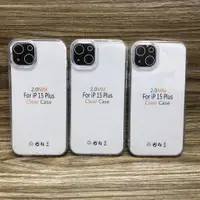 在飛比找蝦皮購物優惠-Iphone 15 PLUS IPHONE 15 軟殼透明矽