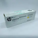 【出清】 HP 532A 原廠 未拆封 CC532AC 黃 碳粉匣 LASERJET CP2025 CM2320 MFP