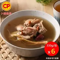 在飛比找森森購物網優惠-【卜蜂食品】人蔘雞湯 超值6包組(330g/包)