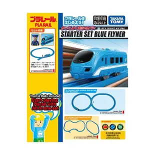 【TAKARA TOMY】PLARAIL 鐵道王國 Blue Flyner火車入門組(多美火車)