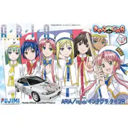 Fujimi 1/24 Honda Integra Kit