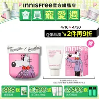 在飛比找Yahoo奇摩購物中心優惠-INNISFREE 膠原胜肽緊緻澎澎霜50ml #S.H.聯