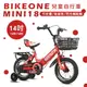 BIKEONE MINI18 可摺疊兒童自行車14吋後貨架加閃光輔助輪小孩腳踏單車