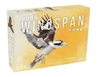 在飛比找Yahoo!奇摩拍賣優惠-☆快樂小屋☆ 展翅翱翔 大洋洲 擴充 Wingspan Oc