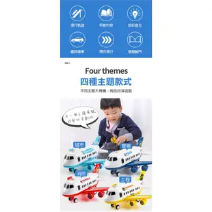 JOYBABY 聲光飛機玩具 汽車玩具 警察車 消防車 工程車玩具車收納飛機 兒童玩具