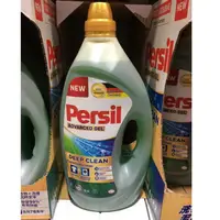 在飛比找蝦皮購物優惠-<免運現貨12hr出貨>新升級版德國製Persil 寶瀅全效