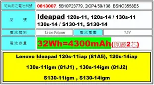 0813007 原廠電池 Lenovo 聯想 Ideapad 120s-11iap 120s-14iap 充電器