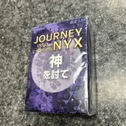 Magic: The Gathering Journey to Nyx Challenge Deck Japanese Version