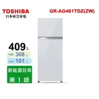 在飛比找蝦皮購物優惠-【TOSHIBA東芝】 GR-AG461TDZ(ZW)  4