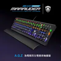 在飛比找蝦皮購物優惠-全新品限量出清免運費原廠保【A.G.Z 97】鋁合金機械青軸