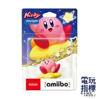 在飛比找蝦皮商城優惠-【電玩指標】 十倍蝦幣 NS Switch Amiibo 星