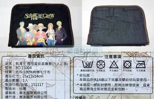 【優洛帕-汽車用品】ONE PIECE 航海王/海賊王 六人正面 兩用面紙盒 套 掛袋 SC-15004