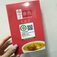 在飛比找蝦皮購物優惠-【享食尚】常溫滴雞精45ml / 1入 藍心湄代言/黑羽土雞