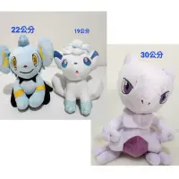 在飛比找蝦皮購物優惠-現貨 寶可夢pokemon 超夢娃娃 小貓怪娃娃 冰六尾娃娃