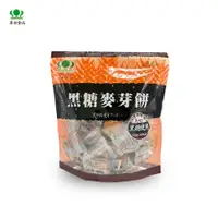 在飛比找台灣好農優惠-【昇田食品】黑糖麥芽餅(250g/包)(奶素)