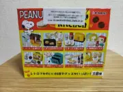 Re-MeNT x Peanuts SNOOPY Retro Kitchen Miniature All Complete Set 2015 Japan NEW