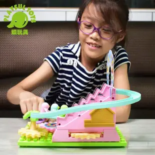 Playful Toys 頑玩具 企鵝爬樓梯積木 9945A(軌道溜滑梯 兒童積木 造型拼裝 益智玩具)