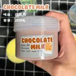 7/20市集款式 巧克力牛奶🍫 史萊姆 起泡膠 透明史萊姆 SLIME BENNY.SLIME