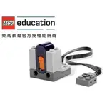 <樂高教育林老師>LEGO 8884(非V2)