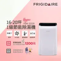 在飛比找森森購物網優惠-【3/28-5/22下單登記送電烤盤】富及第 16-20坪 