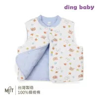 在飛比找PChome24h購物優惠-ding baby 派對熊鋪棉雙面背心-藍