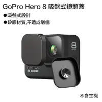 在飛比找樂天市場購物網優惠-【eYe攝影】現貨 副廠配件 GoPro Hero 8 運動