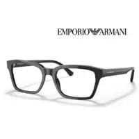 在飛比找PChome24h購物優惠-EMPORIO ARMANI 亞曼尼 亞洲版 時尚光學眼鏡 