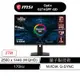 msi 微星 Optix G274QPF-QD 27吋 電競螢幕 170Hz/1Ms/G-Sync 廠商直送