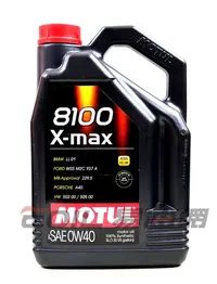 在飛比找樂天市場購物網優惠-Motul 8100 X-max 全合成機油0W40 5L【