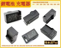 在飛比找Yahoo!奇摩拍賣優惠-樂華 FOR SONY NP-FW50 FW50 充電器 充