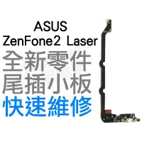 在飛比找蝦皮購物優惠-ASUS ZenFone2 Laser 5.5 ZE550K