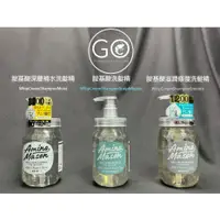 在飛比找蝦皮購物優惠-購🦐最優價 現貨當天寄 多件優惠Amino Mason 胺基