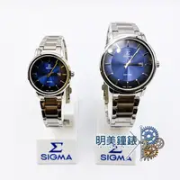 在飛比找蝦皮購物優惠-【明美鐘錶】SIGMA 簡約時尚鋼帶情侶對錶 / 銀X藍 /