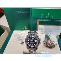 在飛比找蝦皮購物優惠-勞力士 116710 Ln 陶瓷圈 Rolex Gmt-ma