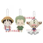 ONE PIECE 航海王 海賊王 魯夫 喬巴 索隆 日版 金證 吊飾 絨毛娃娃 日本帶回 景品 收藏 送禮 裝飾 生日