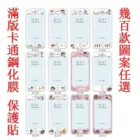 在飛比找Yahoo!奇摩拍賣優惠-適用於蘋果iPhone6/6S i7plus i8plus 