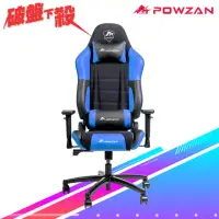 在飛比找momo購物網優惠-【POWZAN】CR-GC603 3D立體包覆遊戲賽車椅/電