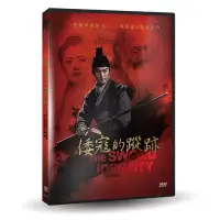 在飛比找蝦皮購物優惠-台聖出品 – 倭寇的蹤跡 DVD – 由于承惠、宋洋主演 –