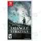 任天堂 NS Switch 三角戰略 TRIANGLE STRATEGY 中英文版 [全新現貨]