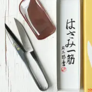 Japanese SHOZABURO Thread Cutter Scissors Long Type Ibushi Made in JAPAN